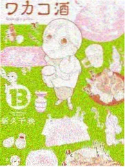 周末实验室综艺封面
